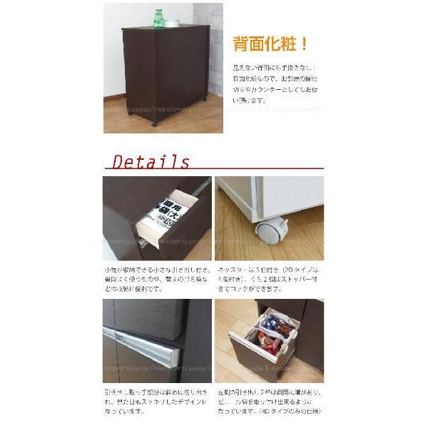 ダイニングダストボックス2D / 「送料無料」「直」 : 住マイル - 通販