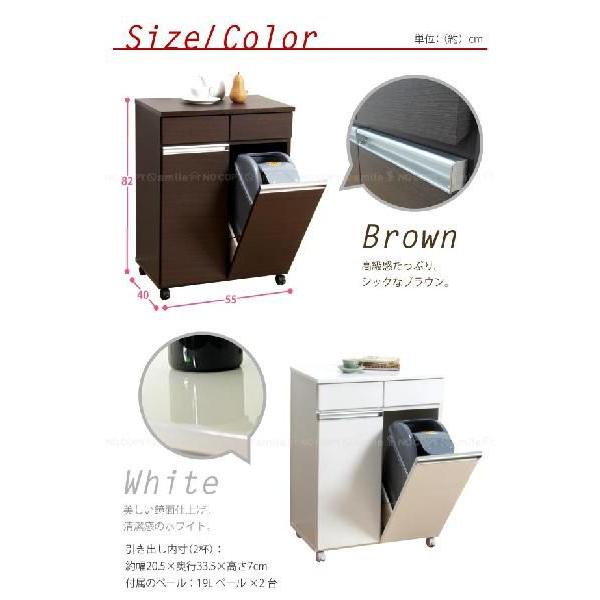 ダイニングダストボックス2D / 「送料無料」「直」 : 住マイル - 通販