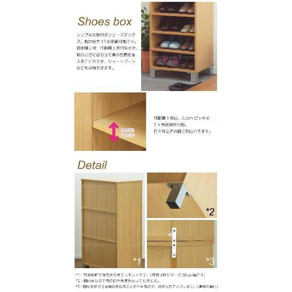 オープンシューズボックスW45 / 「26089」 「直」「送料無料」の画像