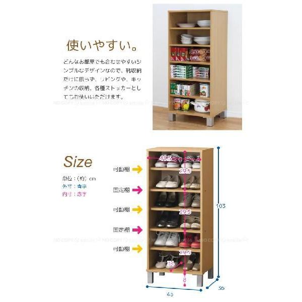 オープンシューズボックスW45 / 「26089」 「直」「送料無料」の画像