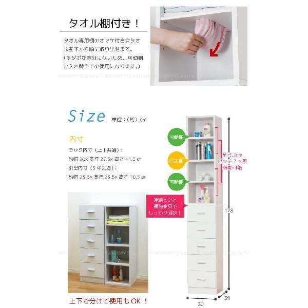 鏡面すきま収納 タオルストッカーW30 / 27048 「送料無料」「直」 : 住