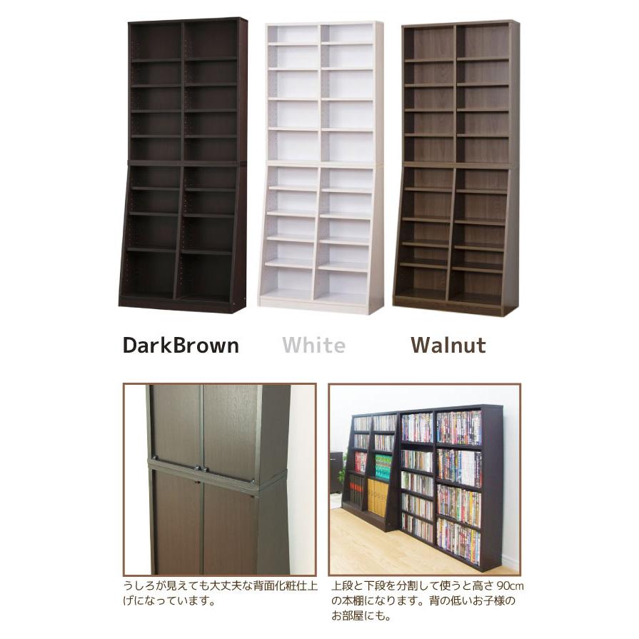 SOHO書棚 W75 「送料無料」/ 大容量 書棚 幅75 本棚 薄型 本収納 