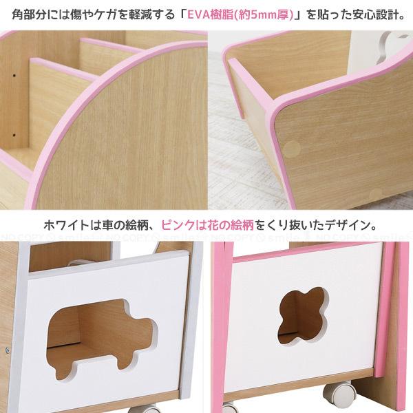 トイボックス 「送料無料」/ 子供用 ラック おもちゃ箱 絵本 マガジン