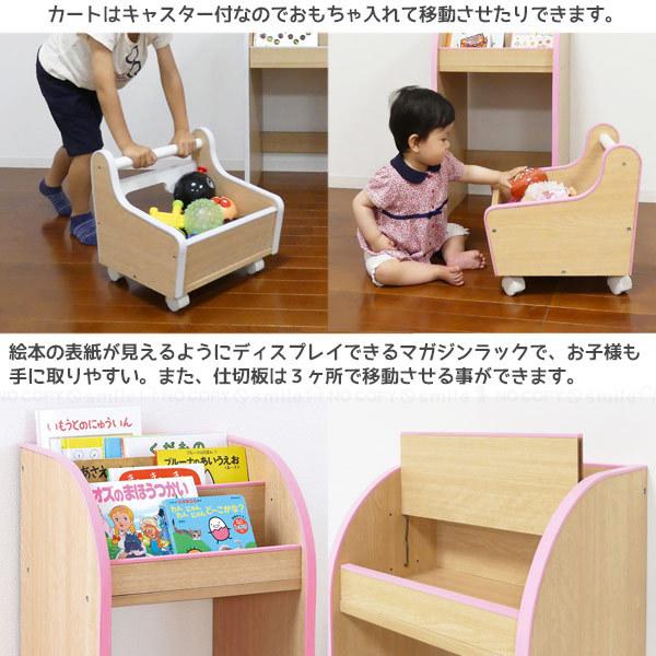 トイボックス 「送料無料」/ 子供用 ラック おもちゃ箱 絵本 マガジン