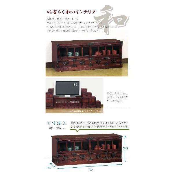 ◇アンティーク家具◇民芸家具◇ローボード◇木製家具◇ 民芸調ローボード 「64805」 / 「送料無料」「直」 : 住マイル - 通販