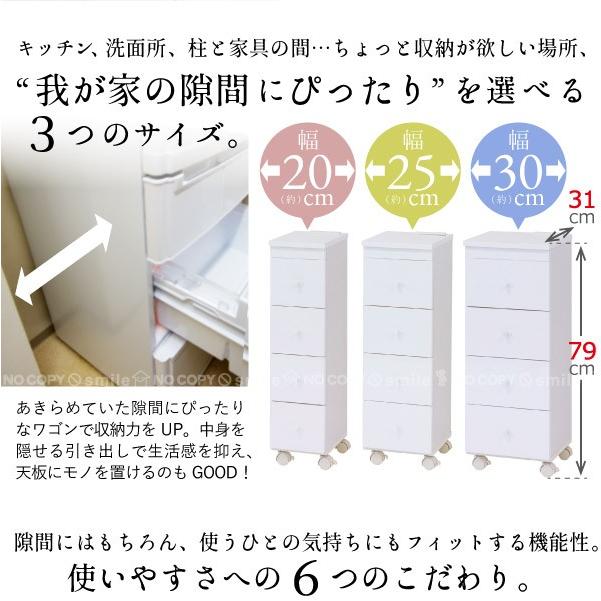 スリムワゴンw 送料無料 直 ランドリー 収納 ラック チェスト 引き出し キッチン すきま 隙間 サイド 洗面所 スリム コンセント キャスター 付き 住マイル 通販 Yahoo ショッピング