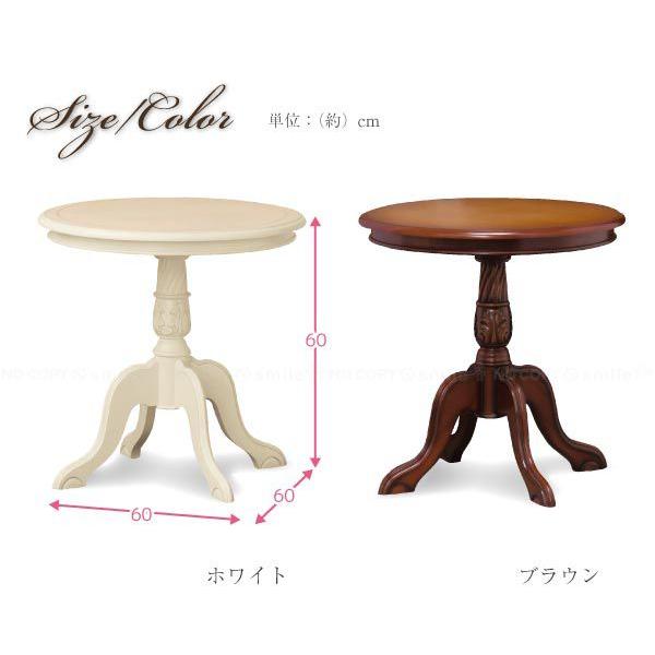 新品・送料無料】【完成品】コモ テーブル (ブラウン)(ホワイト