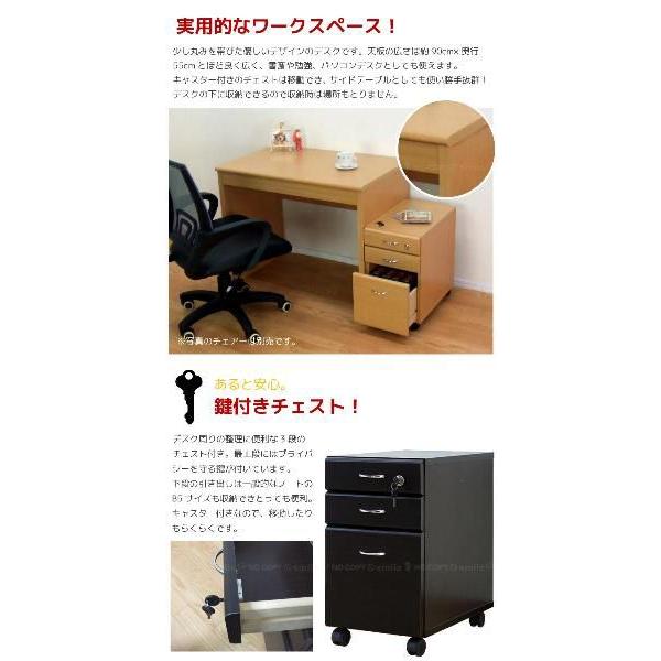 【新品・送料無料】フェイバーデスク９０鍵付 フェイバーデスク90鍵付 / 「送料無料」「直」 【公式通販】