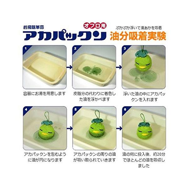 すーぱーあかち Amazon.co.jp: スーパーアカパックン＋Ag お風呂用 SUPER