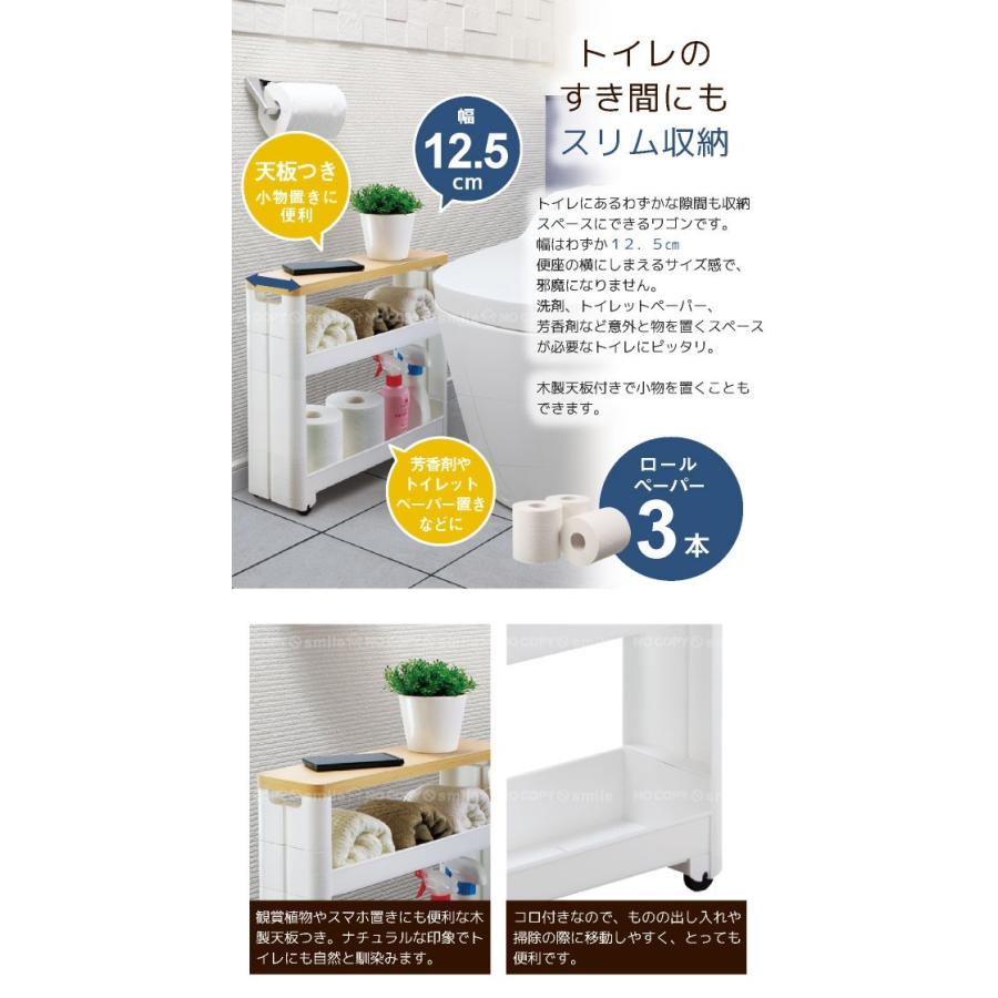 スマートワゴン サニタリー 3段 F-2549 : 住マイル - 通販 - Yahoo