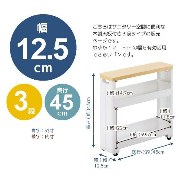 スマートワゴン サニタリー 3段 F-2549 : 住マイル - 通販 - Yahoo