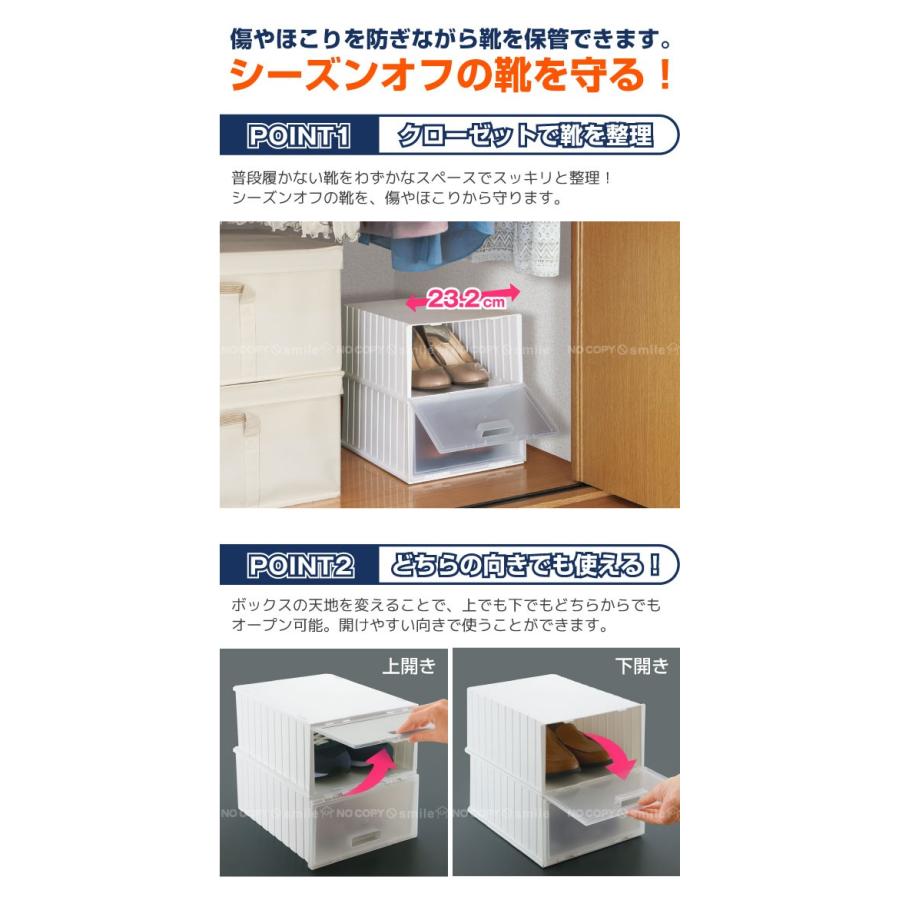 靴 収納 ボックス / シューズボックス 2個セット F2606 : 住マイル