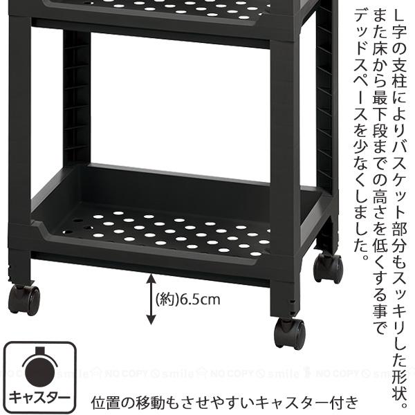 不動技研 コネクトラック ミニ / 4段ラック ラック ワゴン 角型