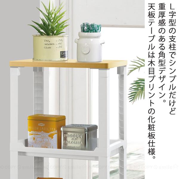 不動技研 コネクトラックミニ ウッドトップタイプ W F2643 / 4段 不動技研 コネクトラックミニ ウッドトップタイプ W F2643 / 4段