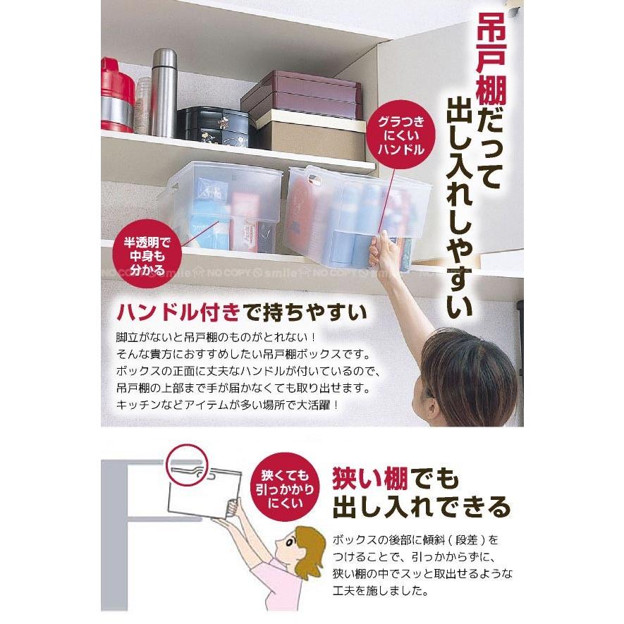 吊戸棚ボックス F-2401 スリム : 住マイル - 通販 - Yahoo!ショッピング