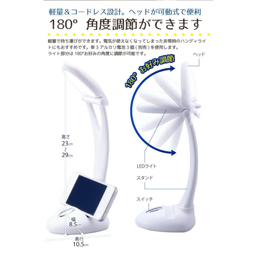スマホ スタンド / スマホが置けるスタンドライト AST-3303 : 住マイル