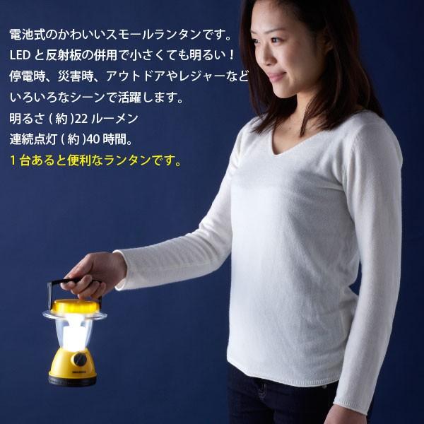 LEDランタンライト ALA-3404S : 住マイル - 通販 - Yahoo!ショッピング