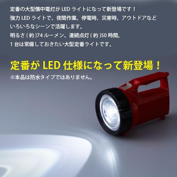 懐中電灯 LED 強力 / LED強力ライト AHL-1400｜smile-hg｜02