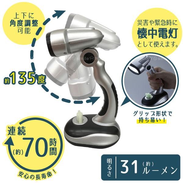 調光式LED軽量スタンドライト AST-3301T / スタンドライト ライト 懐中