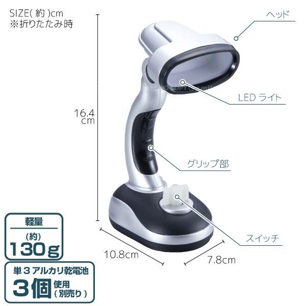 調光式LED軽量スタンドライト AST-3301T / スタンドライト ライト 懐中