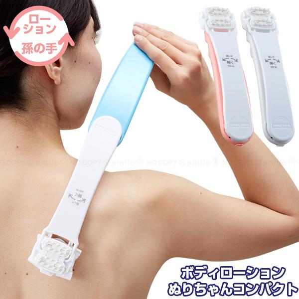 新品未開封　UNICITY　ボディローション　2本セット 旭電機化成 ボディローションぬりちゃんコンパクト ASH-42