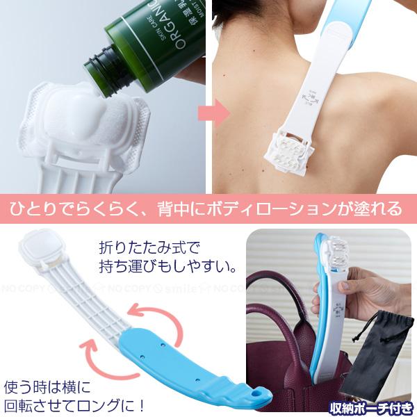 旭電機化成 ボディローションぬりちゃんコンパクト ASH-42