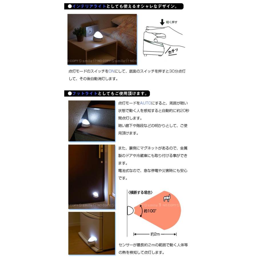 Led センサーライト インテリアledセンサーライト Asl 3304 住マイル 通販 Yahoo ショッピング