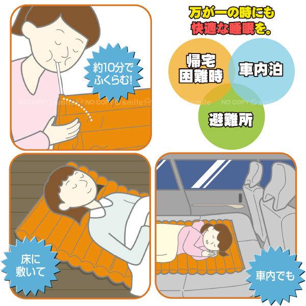 在庫処分】エアマット1800 ABO-180 「ポスト投函送料無料」/ 簡易