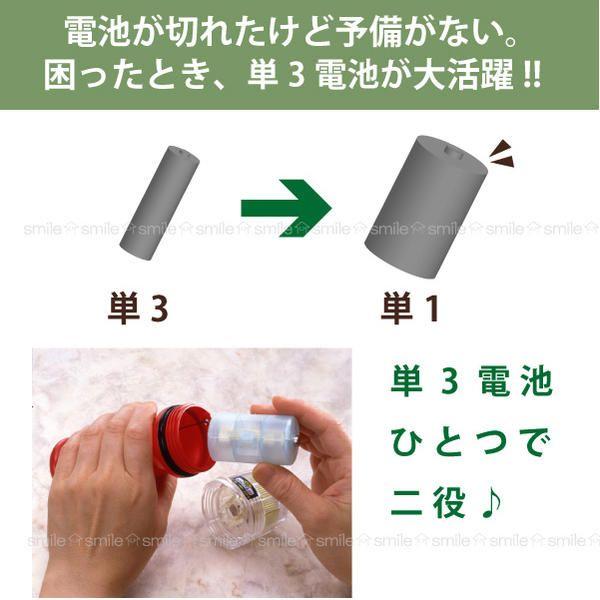 単3が単1になる電池アダプター 2個入り / ADC-310 「コンパクト便