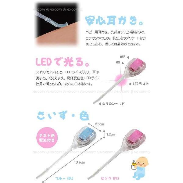 あかりちゃん耳かきベビー用 /AMK-109 「ネコポス送料無料」 : 住