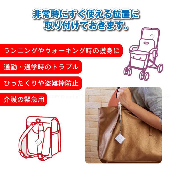 旭電機化成 ひっぱりやすい 防犯ブザー ホワイト ABA-507 旭電機化成 ひっぱりやすい 防犯ブザー ホワイト ABA-507