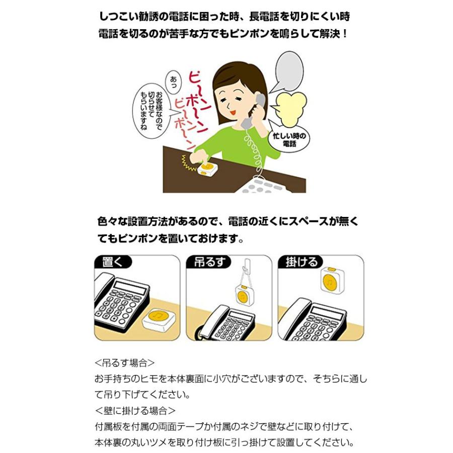 迷惑電話お断りピンポン Apy 105 アポ電 迷惑電話 対策 ピンポン インターホン アイデア商品 でんわ お年寄り 勧誘 撃退 住マイル 通販 Yahoo ショッピング