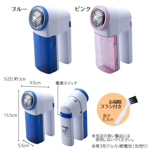 立てて置ける毛だまクリーナー AKM-3204 「コンパクト便」/ 毛玉 毛