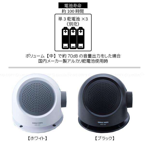 テレビの音も聞こえる手もとスピーカー2 ANS-302 / テレビ 手元 テレビの音も聞こえる手もとスピーカー2 ANS-302 / テレビ 手元