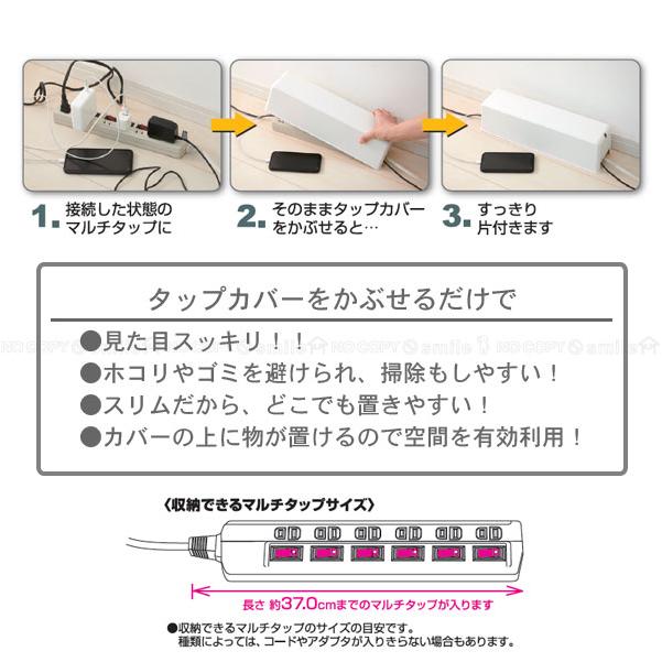 旭電機化成 マルチタップカバーロング AKD-61 / タップ カバー 旭電機化成 マルチタップカバーロング AKD-61 / タップ カバー