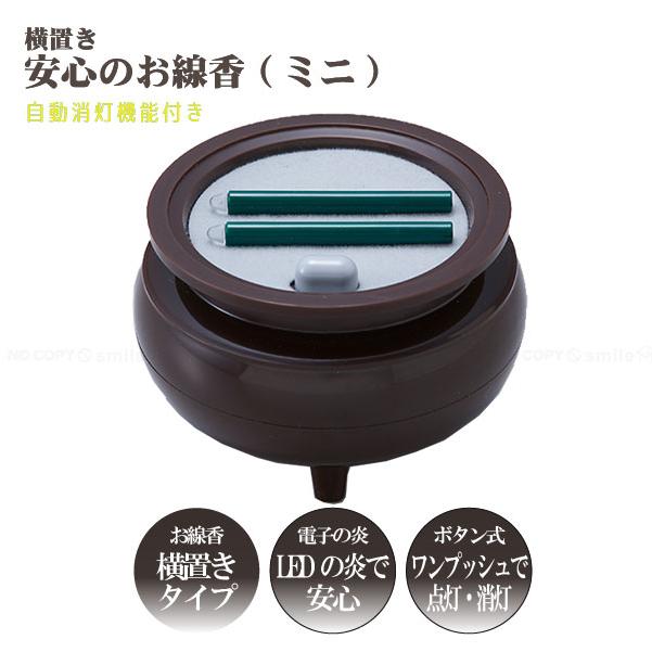 aha様【専用ページ】感謝割＆金運還元あり　全７品 当日出荷便】お線香 香茶葉-kouchayou- 3P KC-KHM 【送料無料