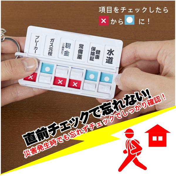 旭電機化成 避難時チェッカー AOC-02 「ポスト投函送料無料 旭電機化成 避難時チェッカー AOC-02 「ポスト投函送料無料