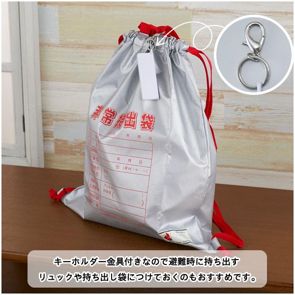 旭電機化成 避難時チェッカー AOC-02 「ポスト投函送料無料 旭電機化成 避難時チェッカー AOC-02 「ポスト投函送料無料