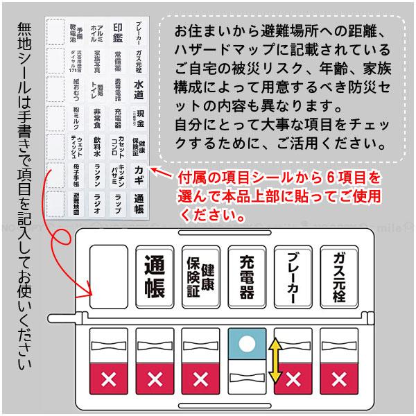 旭電機化成 避難時チェッカー AOC-02 「ポスト投函送料無料 旭電機化成 避難時チェッカー AOC-02 「ポスト投函送料無料