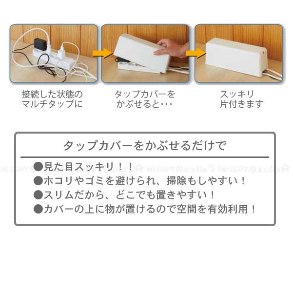 旭電機化成 マルチタップカバーショート AKD-62 / タップ カバー 旭電機化成 マルチタップカバーショート AKD-62 / タップ カバー