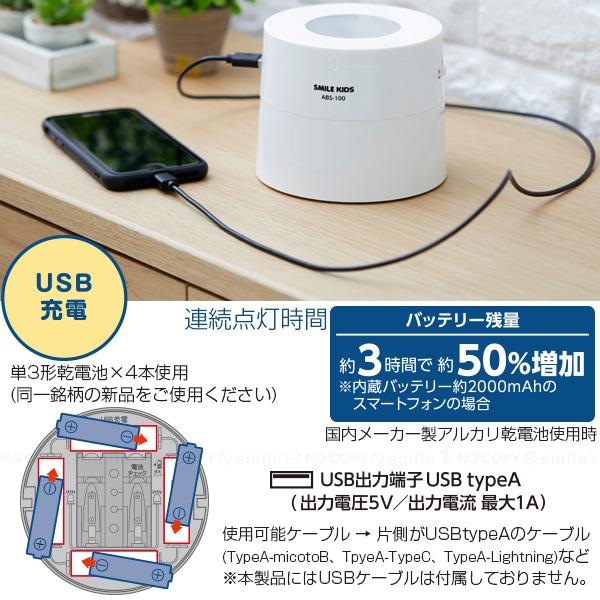 1台4役乾電池ストッカー ABS-100 / 電池 単3 単4 乾電池 保存 収納