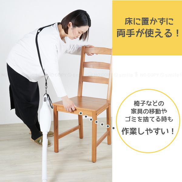 手放しOK スティック掃除機肩掛けベルト ASO-102 「コンパクト便
