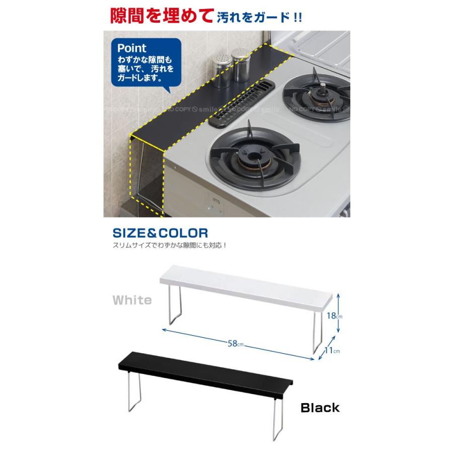 コンロスキマラック 住マイル 通販 Yahoo ショッピング