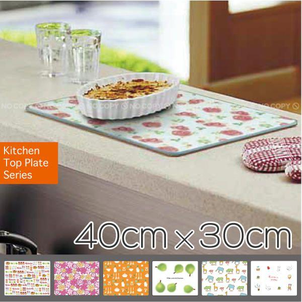 キッチントッププレート 最新コレックション 40 30cm