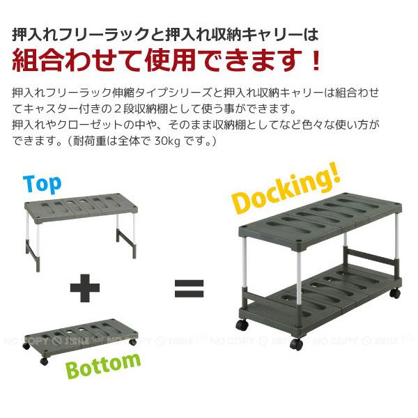 押入れフリーラック 2台セット まとめ割 押入れ 収納 整理棚 押入れ収納 ラック 伸縮 リサイクル エコ商品 住マイル 通販 Yahoo ショッピング