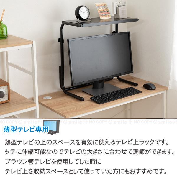 まいさん専用 TVラック まいさん専用 TVラック 楽天市場】【9/15限定 ポイント5倍