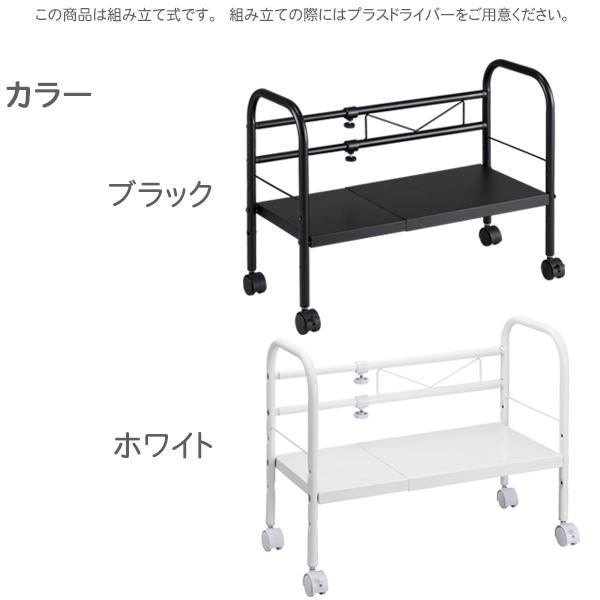 デスク下フリーラック 伸縮タイプ 【送料無料】/ デスク下 A4 ファイル