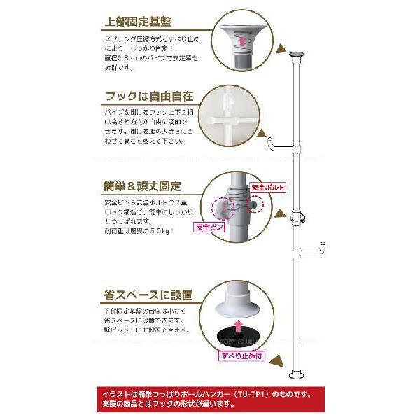 簡単つっぱりポールハンガーｗタイプ カーテンレール付き 木目 Tu Tp2cm 住マイル 通販 Yahoo ショッピング