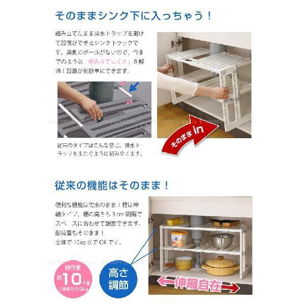 シンプルモダン2段キッチンラック シンク下フリーラック2段 伸縮タイプ / MT2-EX : 住マイル - 通販