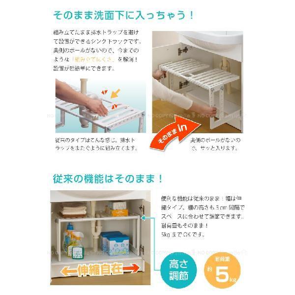 洗面下フリーラック伸縮タイプ / MTS-EX : 住マイル - 通販 - Yahoo